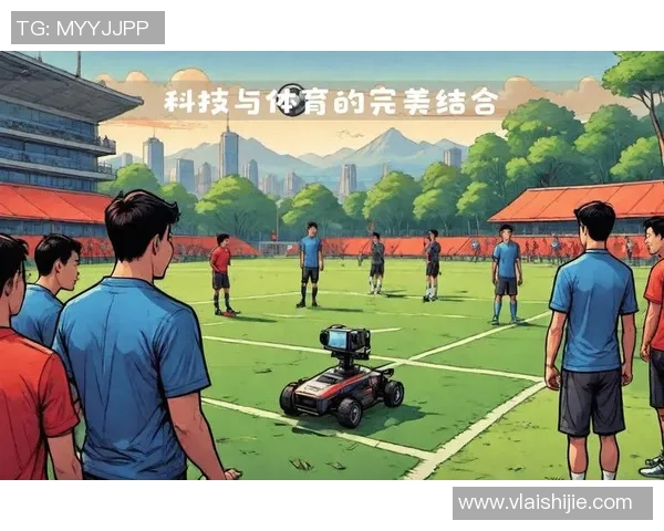 阿普尔与多特蒙德果的较量揭示足球与科技的奇妙交融