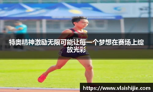 zoty中欧平台